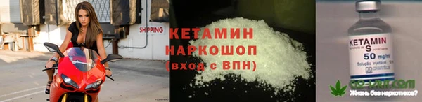 бошки Вязники