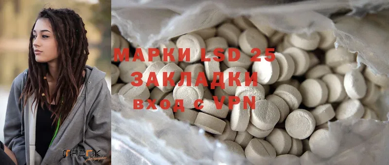 закладки  ОМГ ОМГ сайт  LSD-25 экстази ecstasy  Лобня 